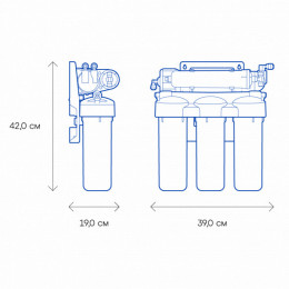 Аквафор Осмо 50 исп.5
